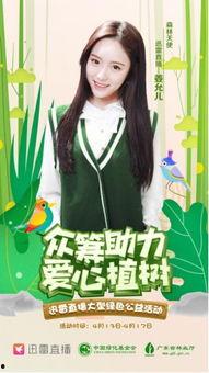 长泽梓迅雷在线播放,重温经典，感受演技魅力