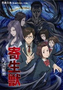 和谐日本动画,探寻文化交融之美