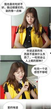 狠性老公玩刺激漫画,刺激漫画背后的故事