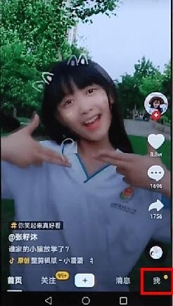 抖音王霖爆料视频在哪看,观看途径大公开