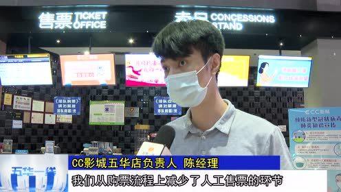 五华爆料新闻事件视频,视频揭露惊人真相