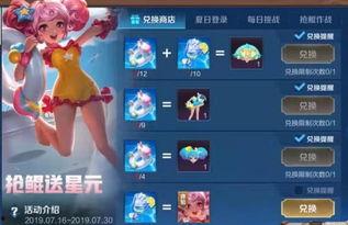 蓝星皮肤特效爆料视频大全,全方位解析爆料视频大全