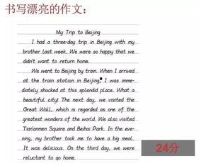 写英语的视频,Unlocking the Power of English: A Summary of Engaging Video Content