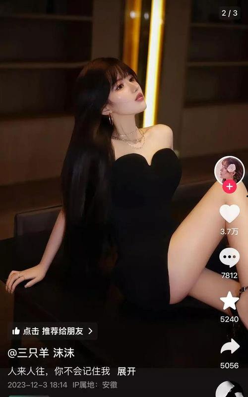 小杨哥沫沫爆料视频,揭秘背后惊人真相