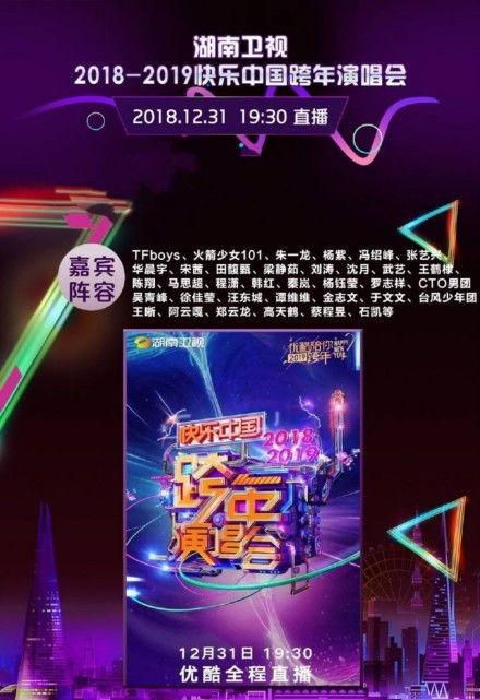 美亚卫视直播免费观看,免费畅享全球资讯，尽在指尖