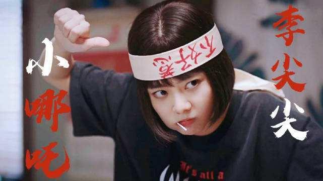 李尖尖电视剧在线播放,青春追梦，情感纠葛的电视剧在线播放之旅