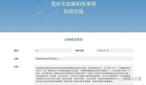 yy爆料高铁视频,揭秘中国高铁的飞速发展