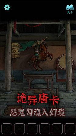 凶恶 手机在线观看,手机在线惊悚揭秘