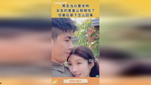 我相信我女友在线播放,我与女友的甜蜜在线时光