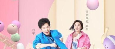 明星 经纪人收入,幕后推手如何分得一杯羹