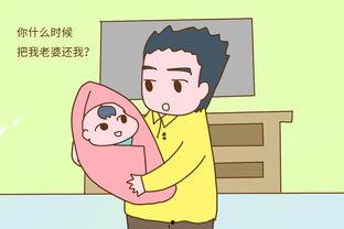 老公抱我尿故事,温馨家庭生活片段