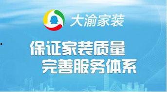 重庆大渝网新闻爆料电话,揭秘新闻热线背后的故事