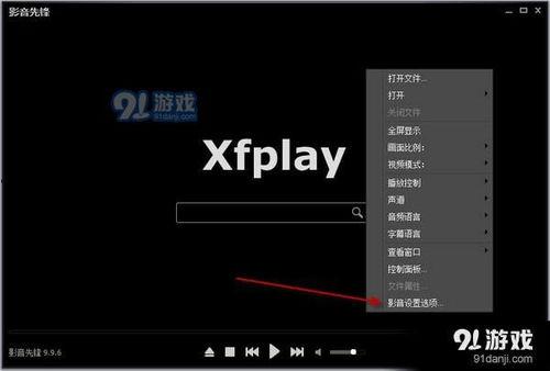 雷神3影音先锋在线播放,诸神黄昏影音先锋独家在线播放，震撼来袭！