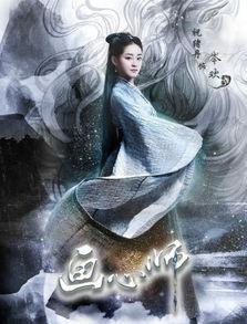 免费观看画心师13,揭秘心灵深处的艺术奥秘