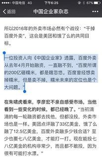 新闻爆料全部是真的吗