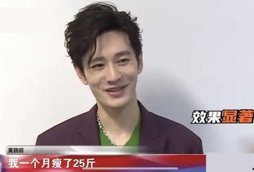 明星减肥趴地,揭秘健身新潮流