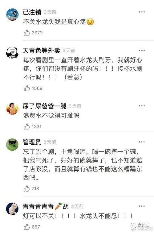 后入没他老公刺激