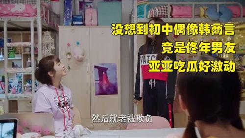 娱乐吃瓜酱每人推文